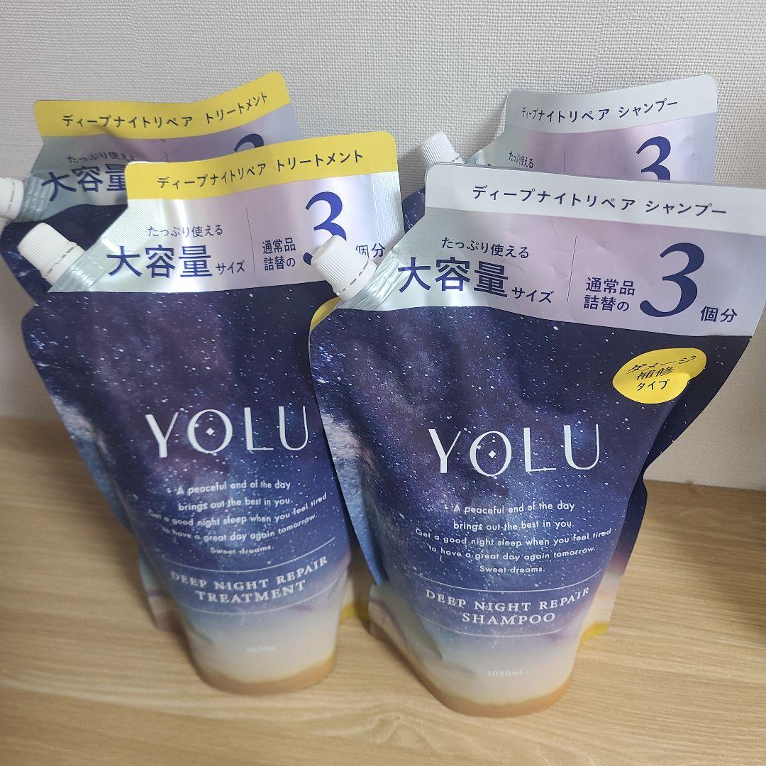 4点　YOLU　ヨル ディープナイトリペア シャンプー　トリートメント　3倍量