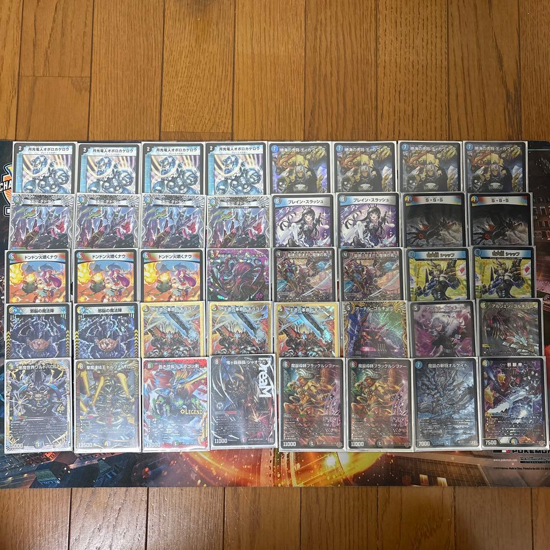 デュエルマスターズオボロティガウォック デュエマ オリジナルCS】「LICIACS(2025/3/23)」結果 赤青マジック、新