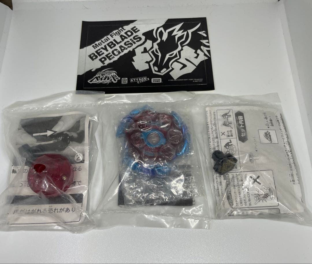 レア新品　メタルファイトベイブレード　ブリッツユニコルノブルーホーン　ステッカー