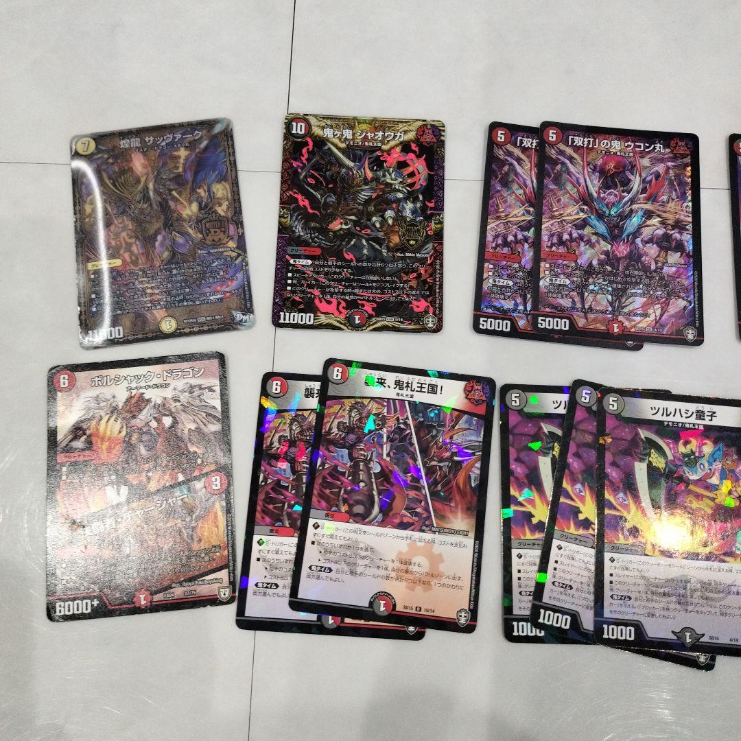 デュエル.マスターズカードまとめ売り デュエルマスターズ 初期まとめ売り(単品購入可) - メルカリ