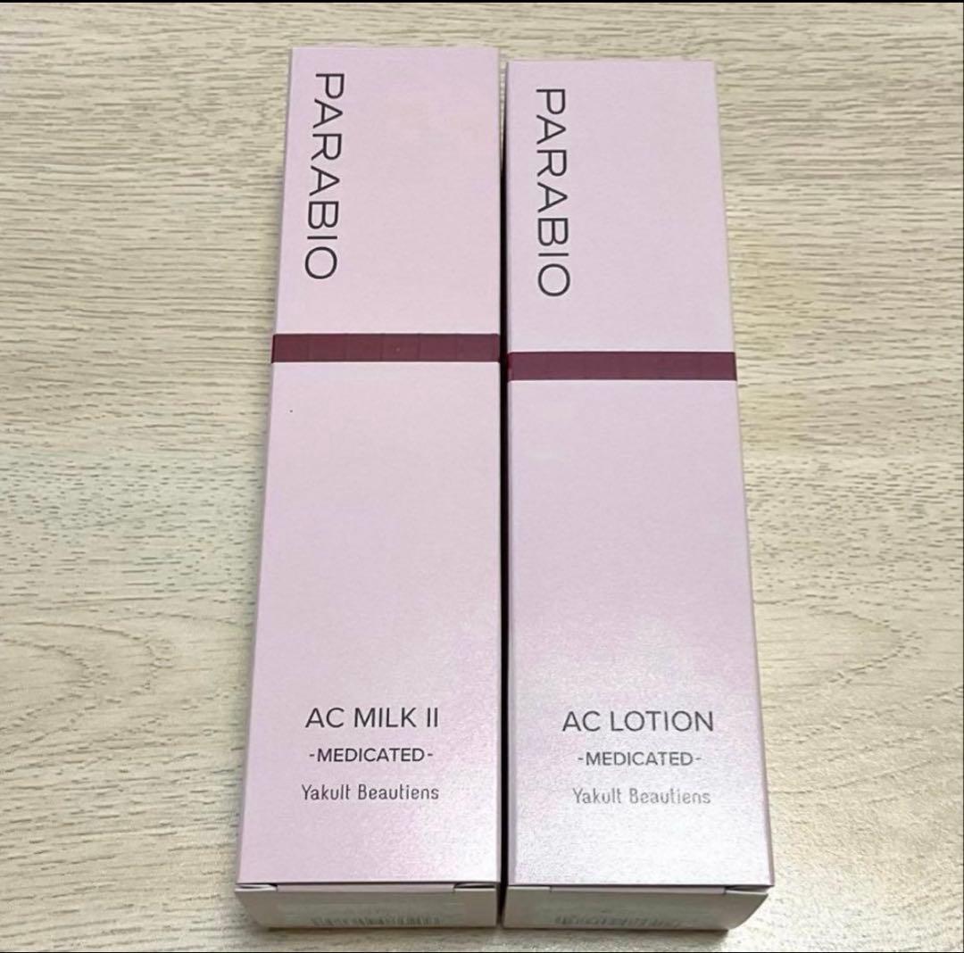 パラビオACローション＆ミルク2