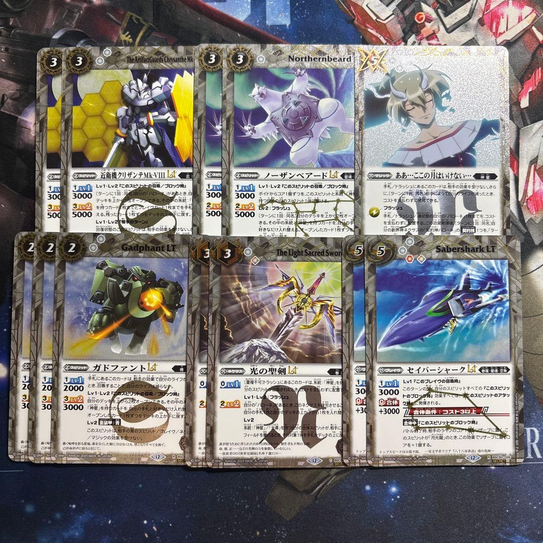 バトスピ】 白神星 デッキパーツ(シークレット) - メルカリ