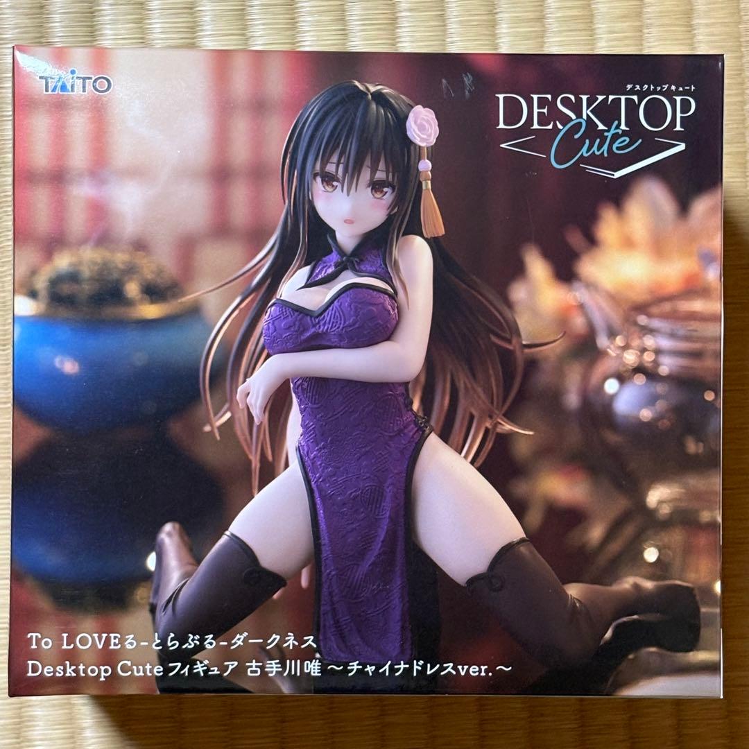 Desktop Cute フィギュア 古手川唯～チャイナドレスver.～ - メルカリ