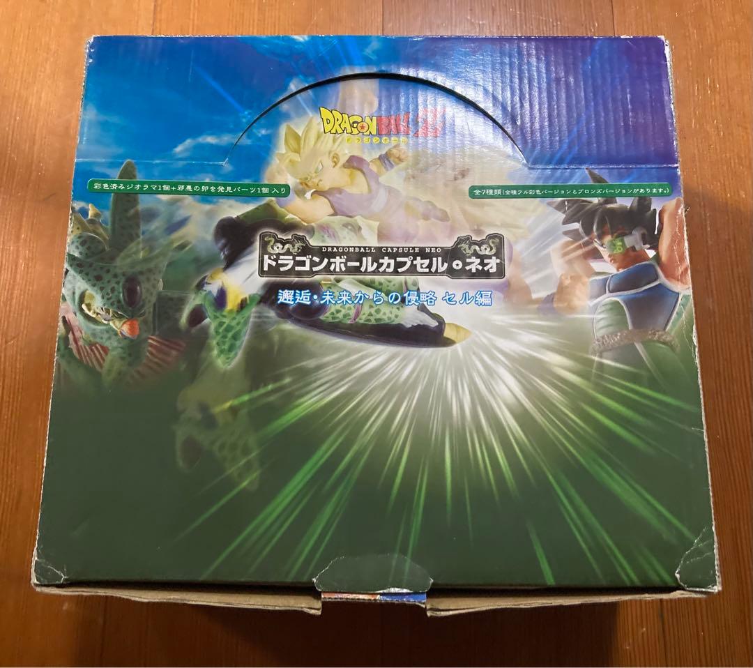 ドラゴンボール　ドラカプ　ネオ　邂逅・未来からの侵略　セル編　全7種　カラー ドラゴンボールカプセル・ネオ 邂逅・未来からの侵略 セル編 たった