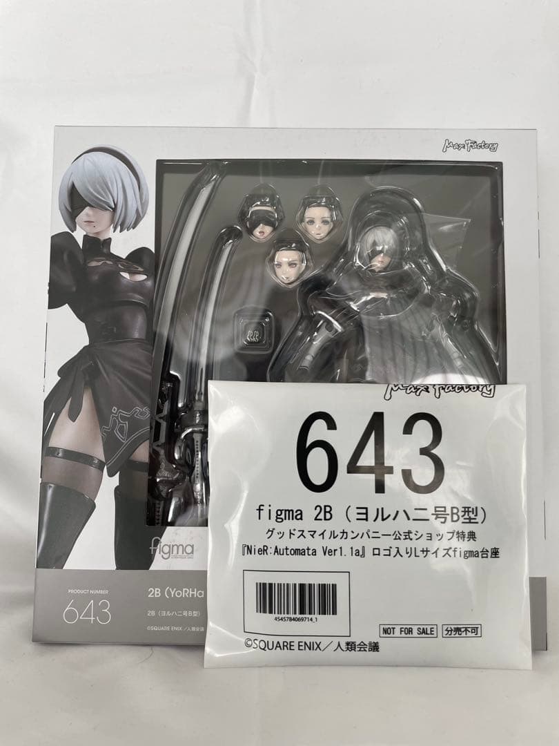 予約購入特典台座付き　figma 2B (ヨルハ二号B型) 643