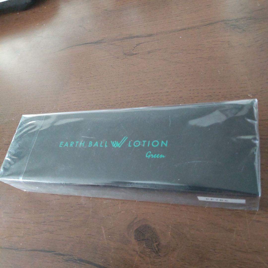 ボディローション EARTH BALL LOTION Green