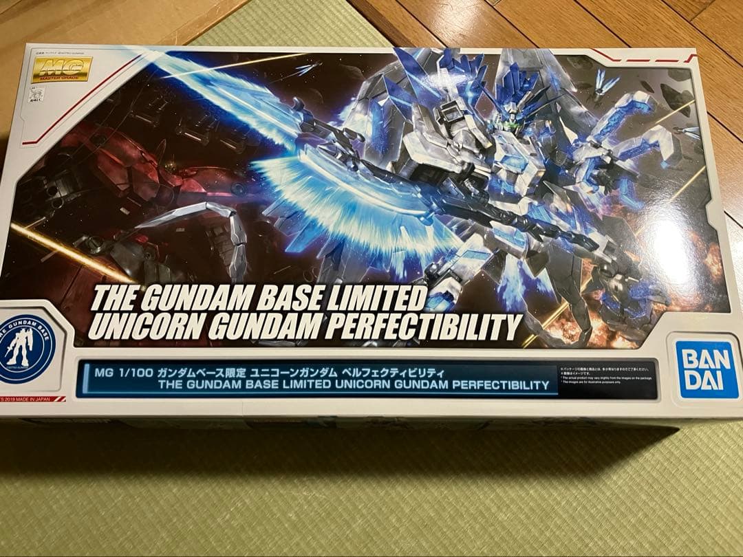mg ユニコーンガンダム　ペルフェクティビリティ　未組立