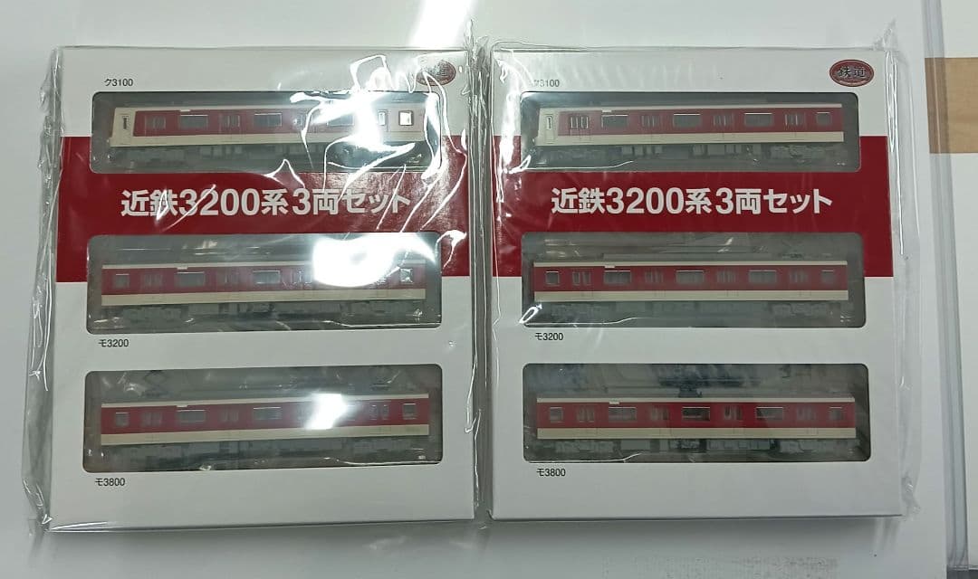 近鉄3200系　鉄道コレクション　2箱 Amazon.co.jp: 数2鉄道コレクション 近鉄 3200系 3両セット 1箱 近畿