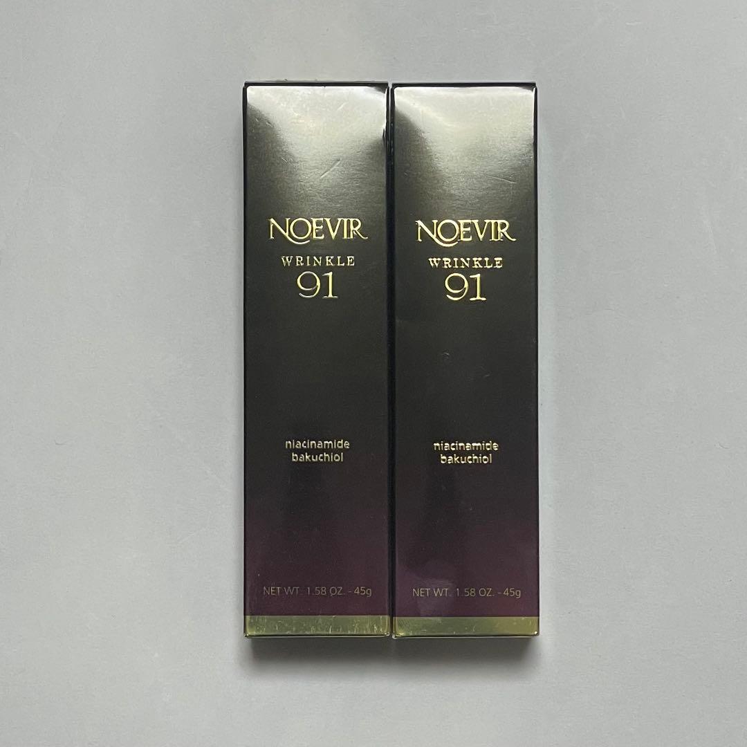 ノエビア リンクル91 45g×2本セット