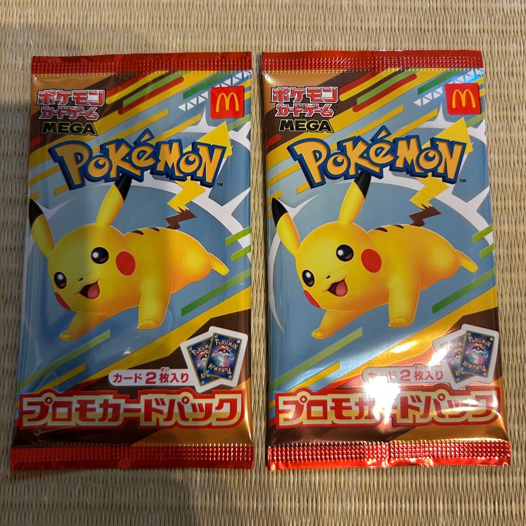 ポケモンカード　マクドナルド　プロモ