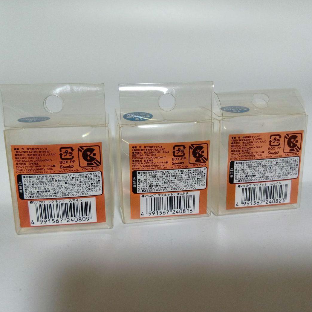2007年 ハローキティ マグネット メモスタンド 3種類 サンリオ - メルカリ