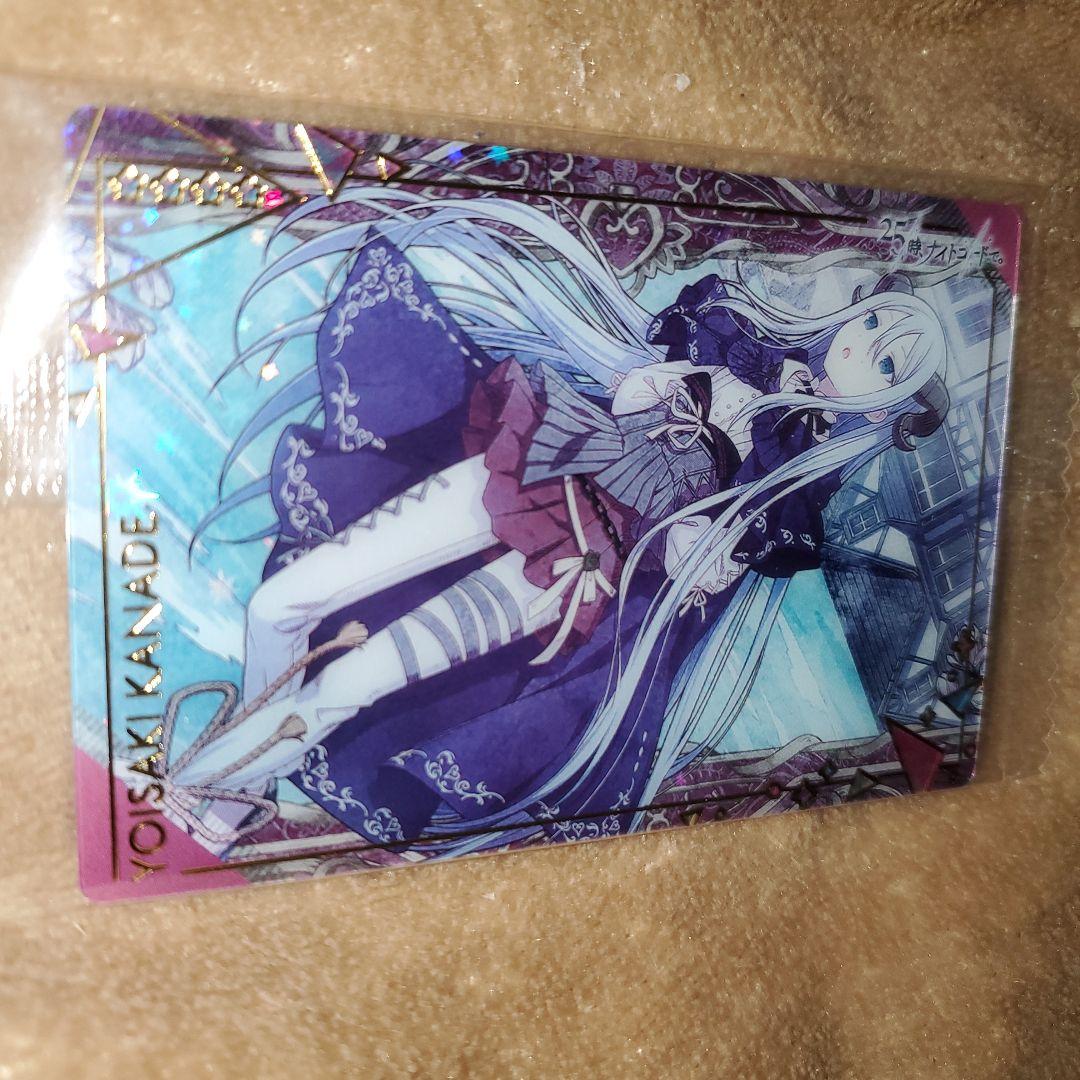 プロセカウエハース9 宵崎奏 No.17 - メルカリ