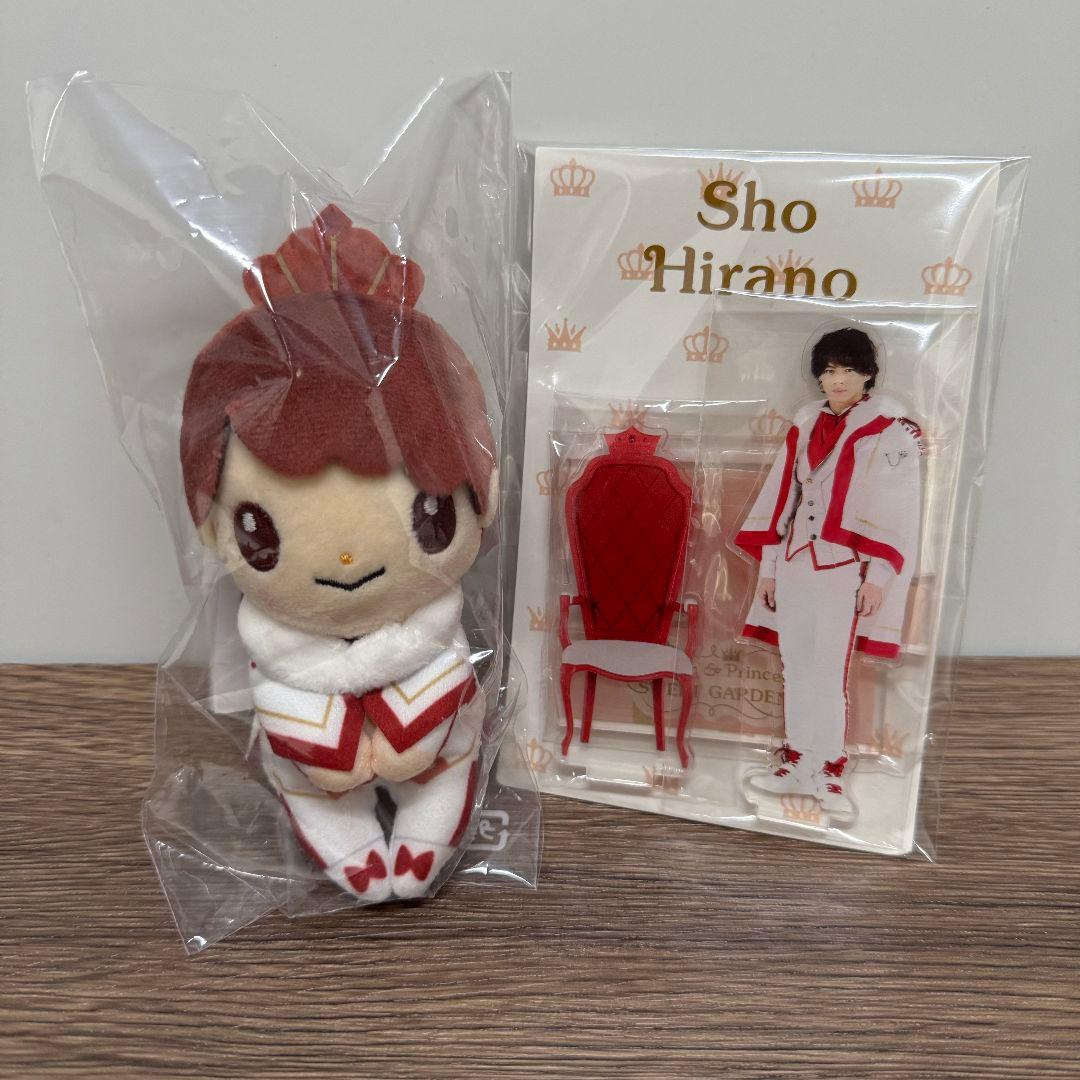 平野紫耀 ちょっこりさん アクスタ - メルカリ