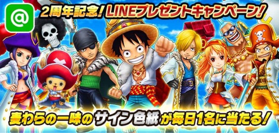 ONEPIECE　ロロノア・ゾロ　中井 和哉　直筆サイン色紙　当選品　ワンピース