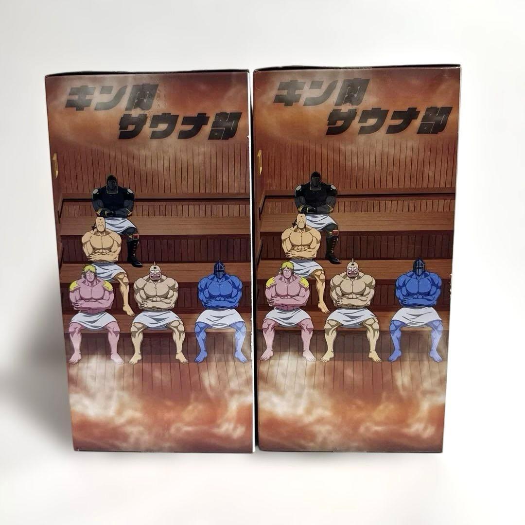 キン肉マン』サウナフィギュア -キン肉マン- -テリーマン-セット