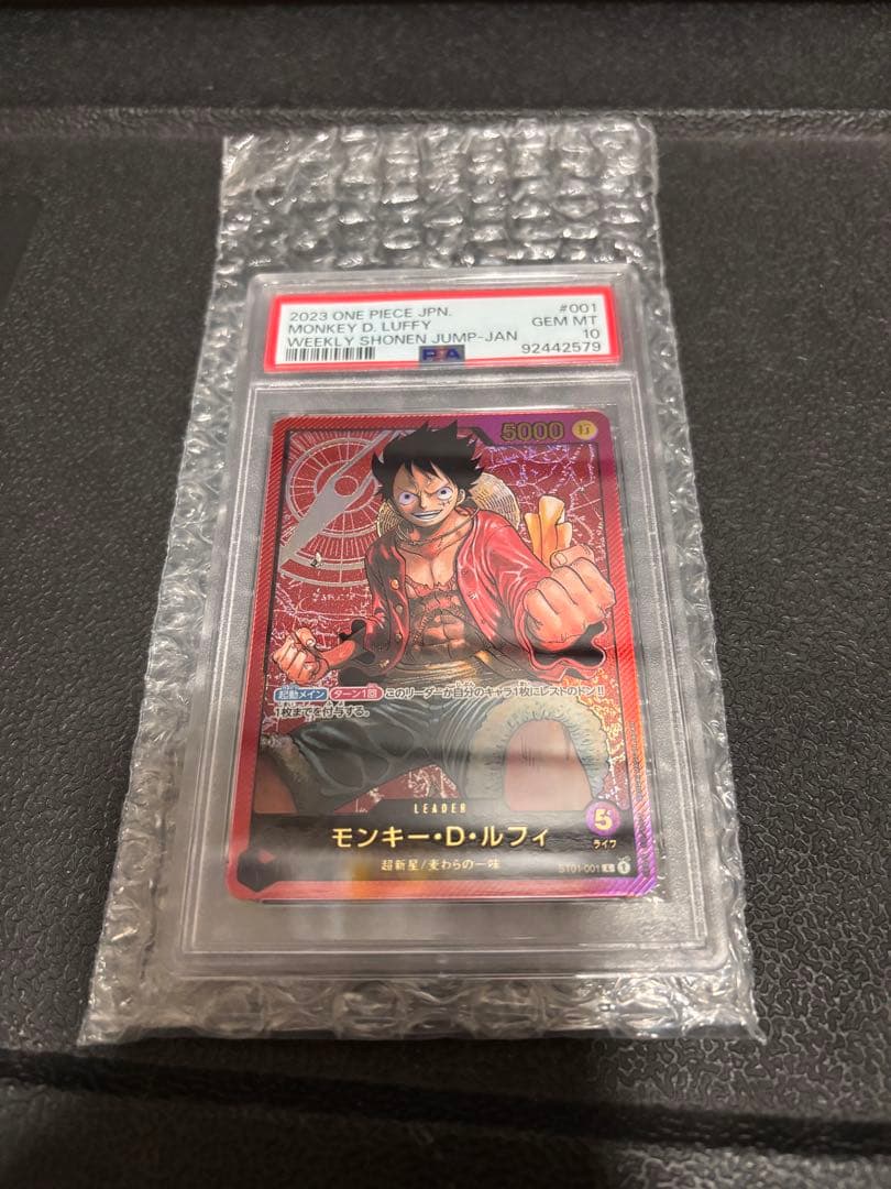 モンキー・D・ルフィ L [ST01-001]レカフィグ PSA10 金文字 - メルカリ