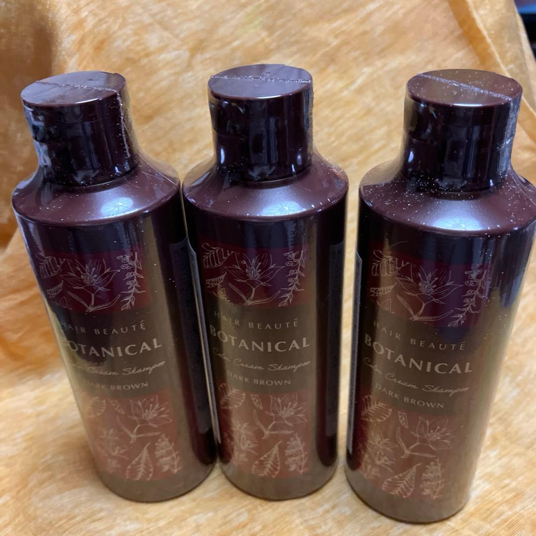 HAIR BEAUTE BOTANICAL ダークブラウン 200ml 3本！