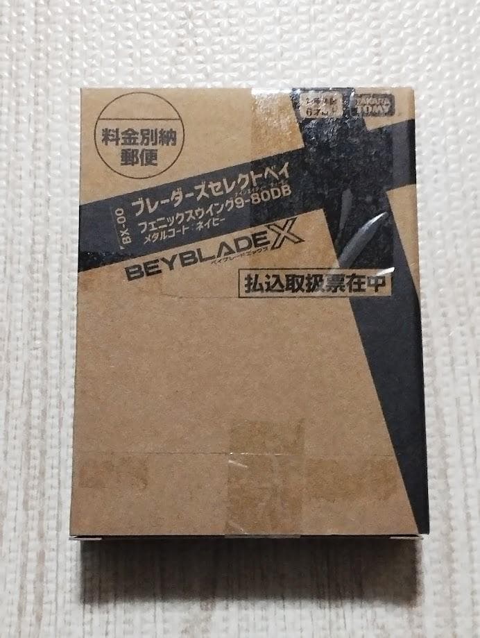 フェニックスウイング 9-80DB メタルコート ネイビー コロコロコミック