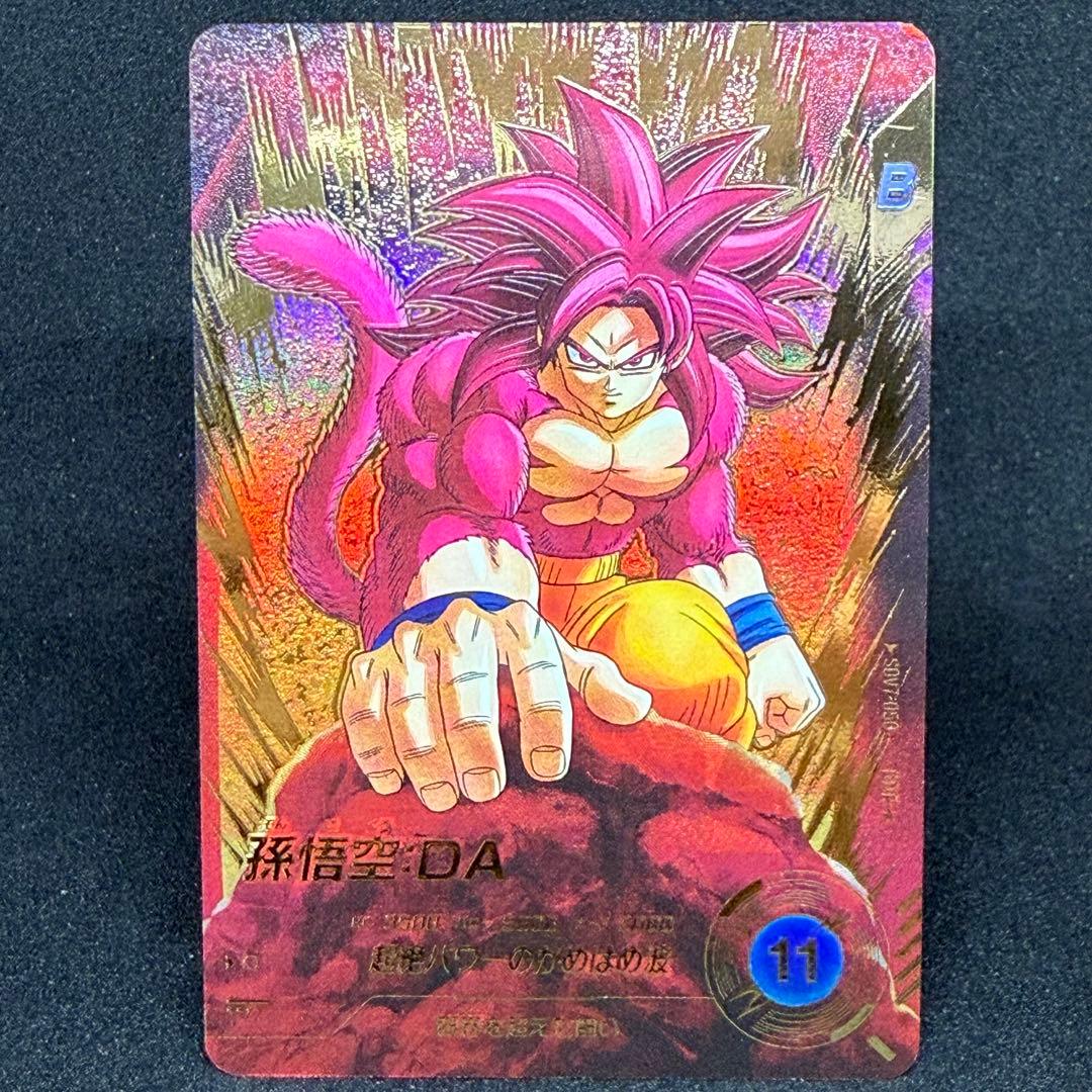 孫悟空 DA SDV7-050 GDR パラレル Son Goku DA - メルカリ
