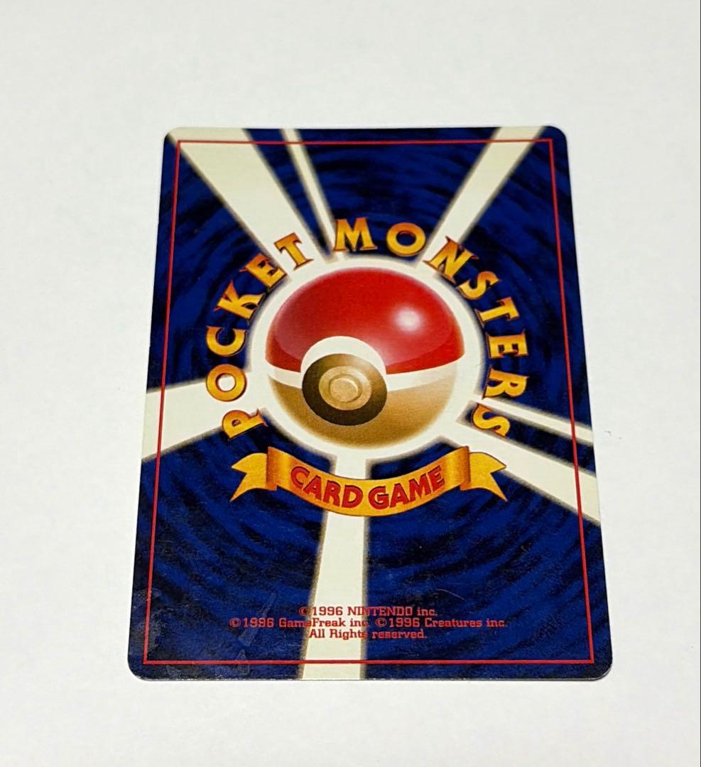 ウツボット ☆ 第2弾拡張パック ポケモンジャングル《旧裏》 - メルカリ