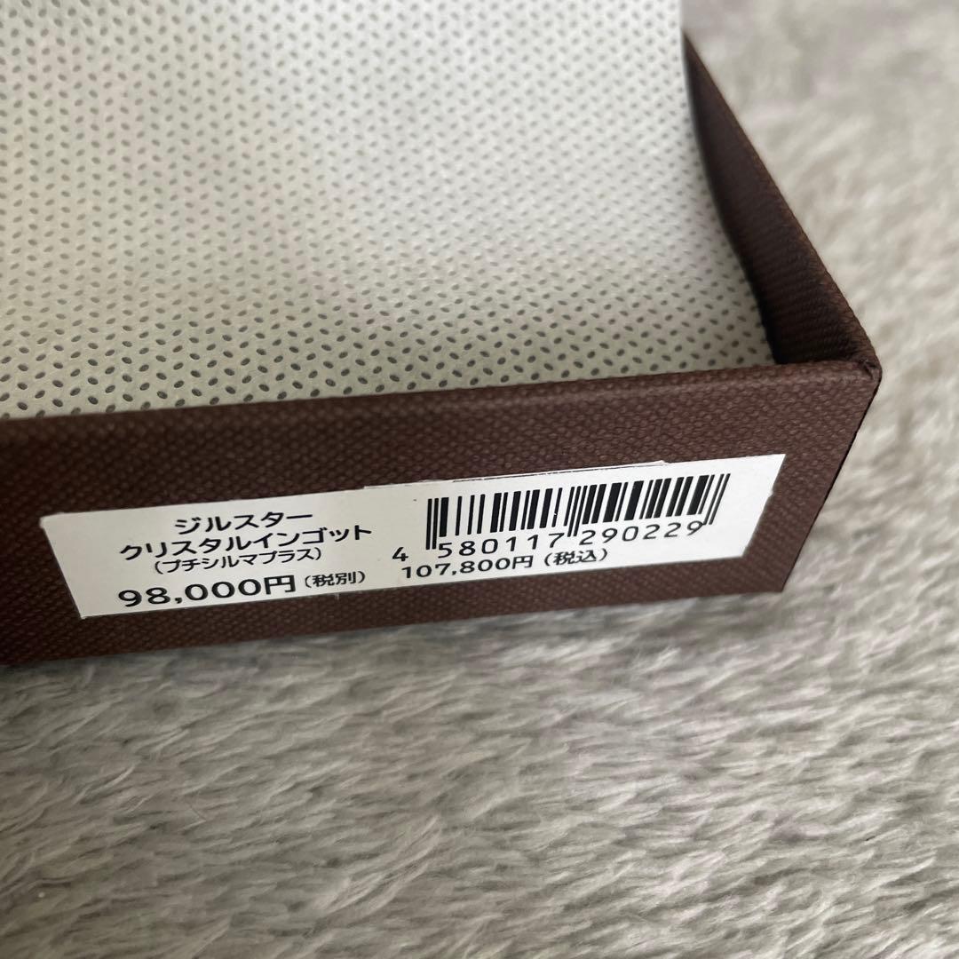 Leda Silma クリスタルネックレス Leda SILMA レダシルマ ダイヤモンド オリンポ INGOT ネックレス