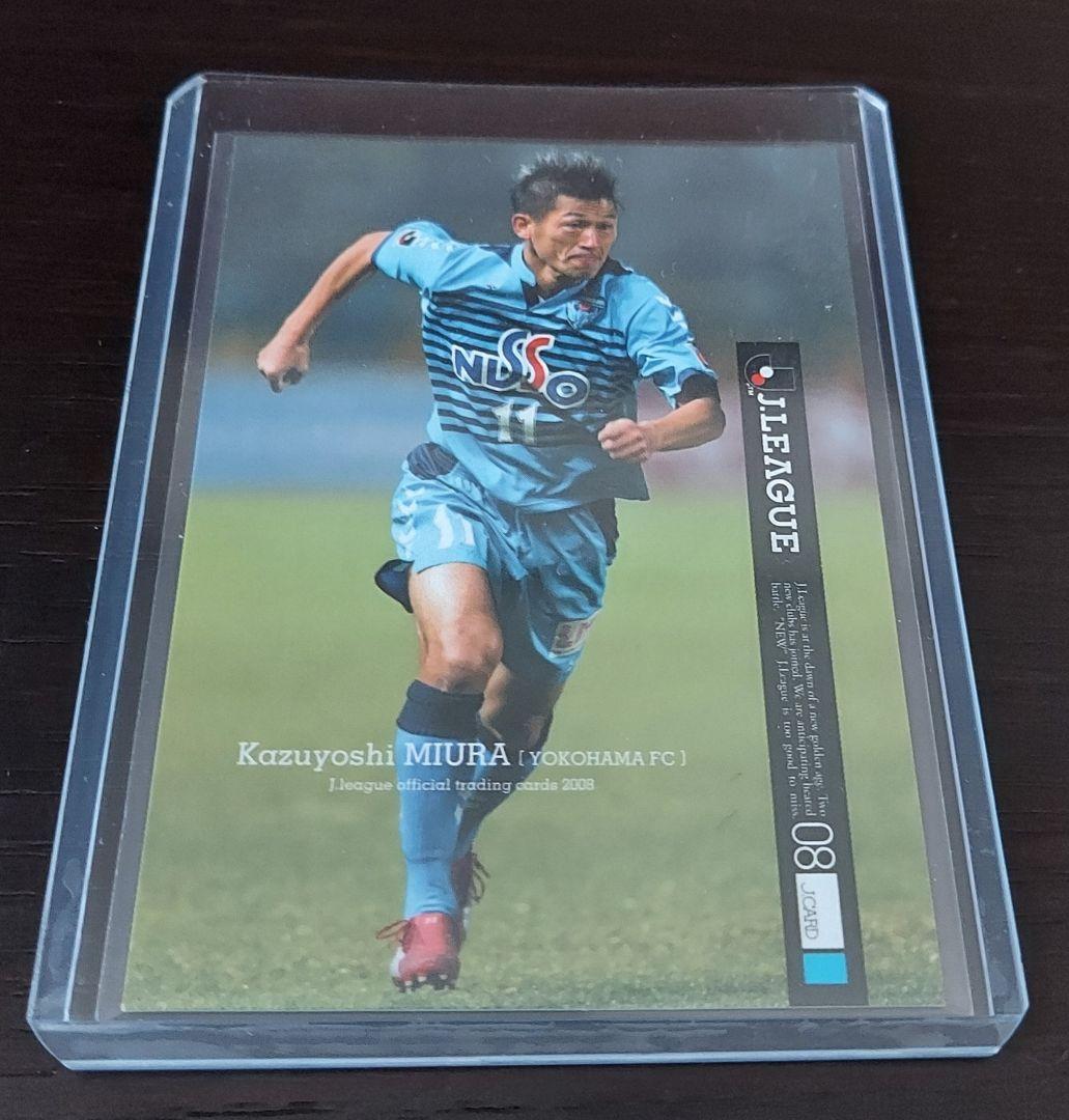 2008横浜FC 三浦知良カード220 - メルカリ