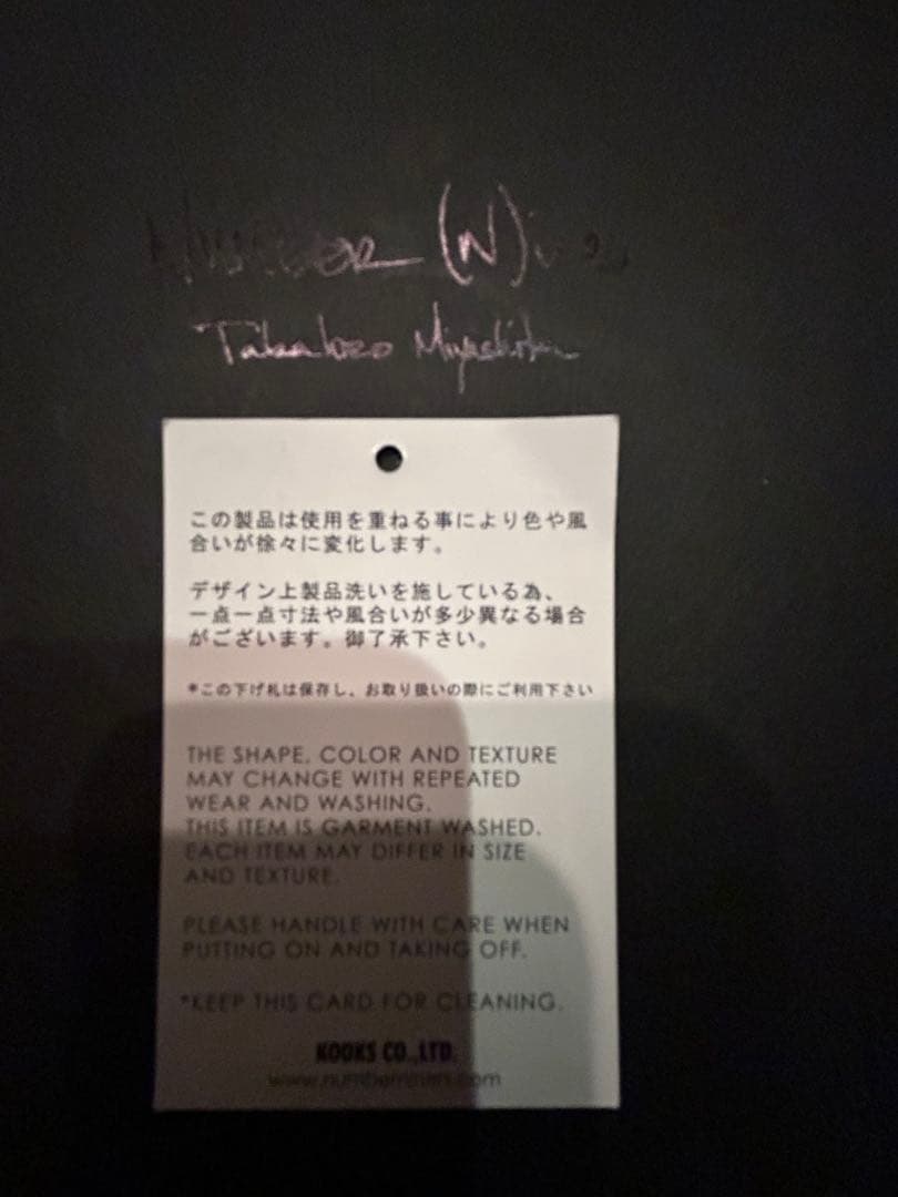 サ*マ様 ナンバーナイン ベルト 07aw ソロイスト - メルカリ