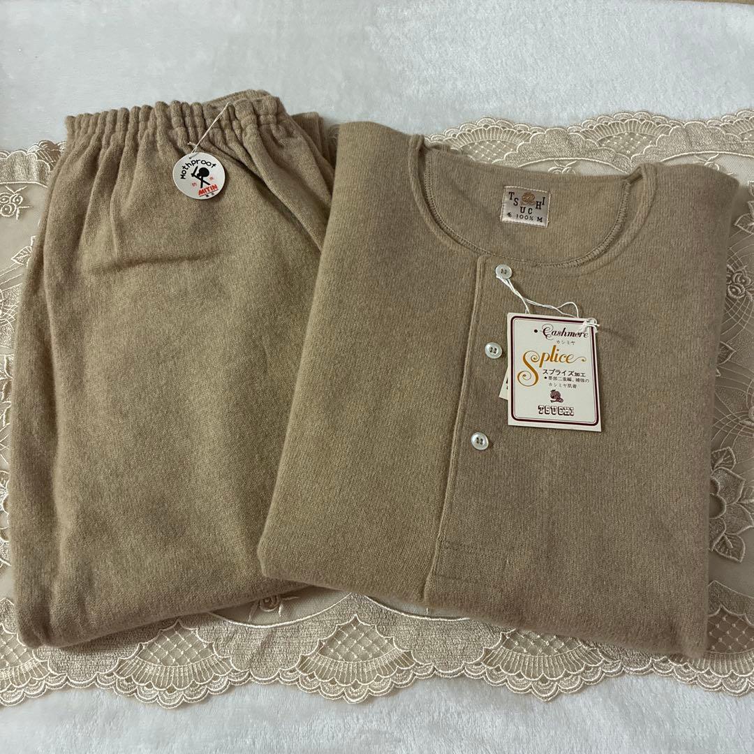 ウール100%カシミヤ 長袖シャツ ズボン下 上下セット 紳士肌着M teiban30f.jpg