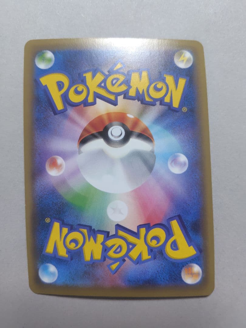 ヤドランEX 262/XY-P 20thアニバーサリー プロモ 2016 - メルカリ