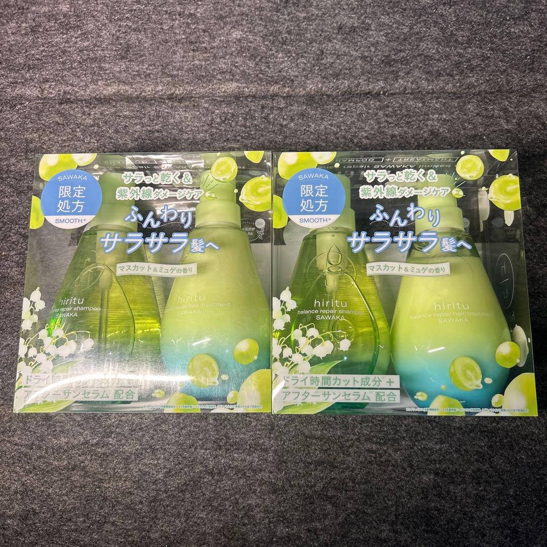 8個hiritu ヒリツ バランスリペア サワカ シャンプー トリートメント hiritu(ヒリツ) / バランスリペア サワカ リミテッドセットの商品情報