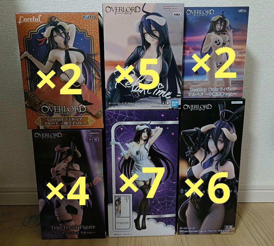 【最安まとめ売り】オーバーロード アルベド フィギュア26個セット