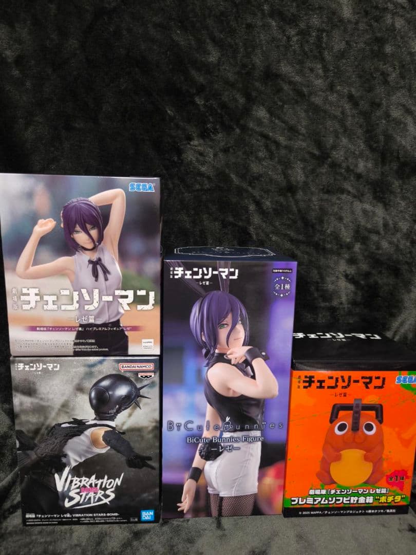 最新レゼまとめ、ポチタ貯金箱（チェーンソーマン）