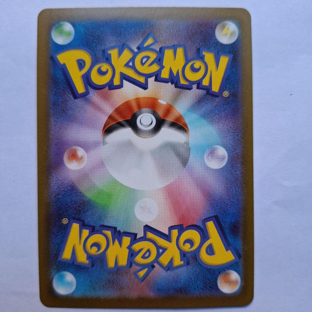 ニャースGX 170HP ポケモンカード - メルカリ