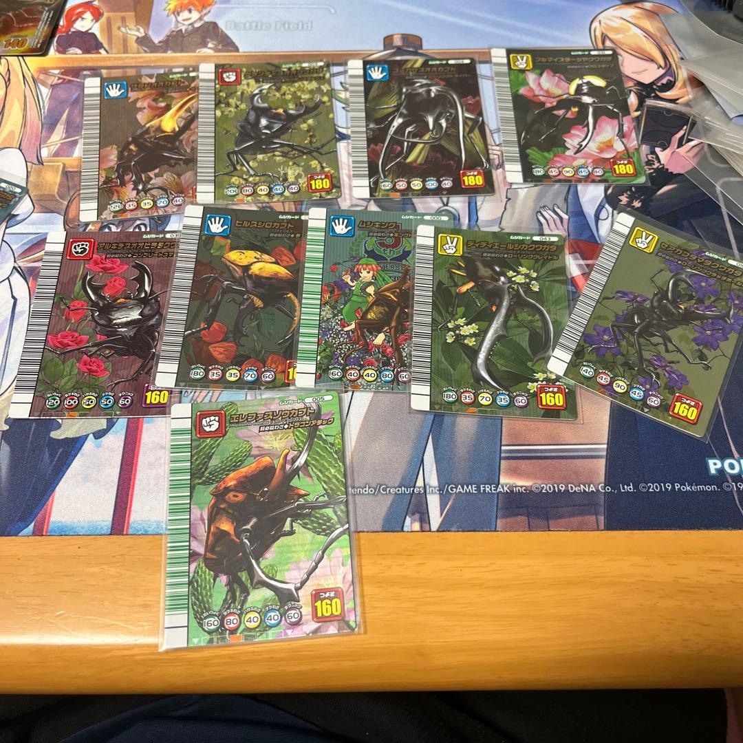 ムシキング】5周年セット - メルカリ