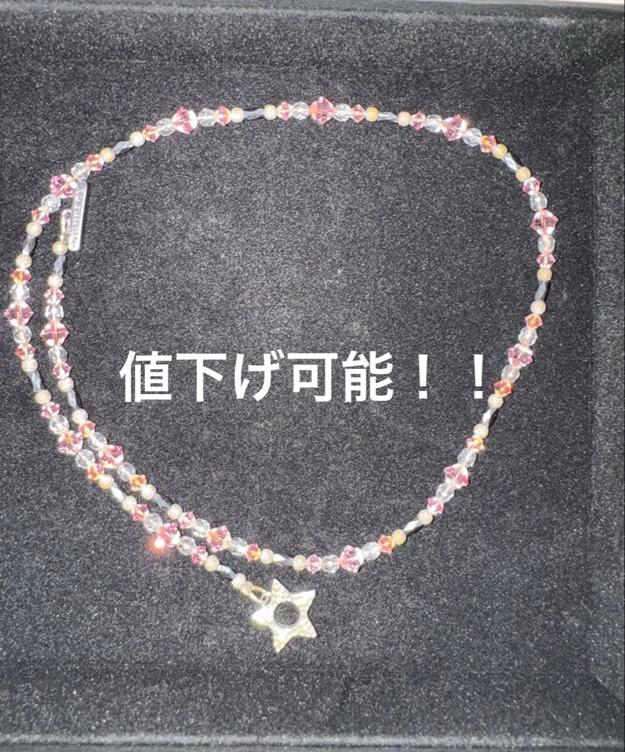 846 ネックレス ヤジロ 楽天市場】スポーツネックレス 846YAJIRO-ヤジロ- 4シリーズネックレス