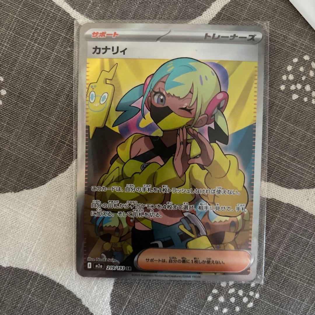 ポケモンカード カナリィ サポートカード - メルカリ
