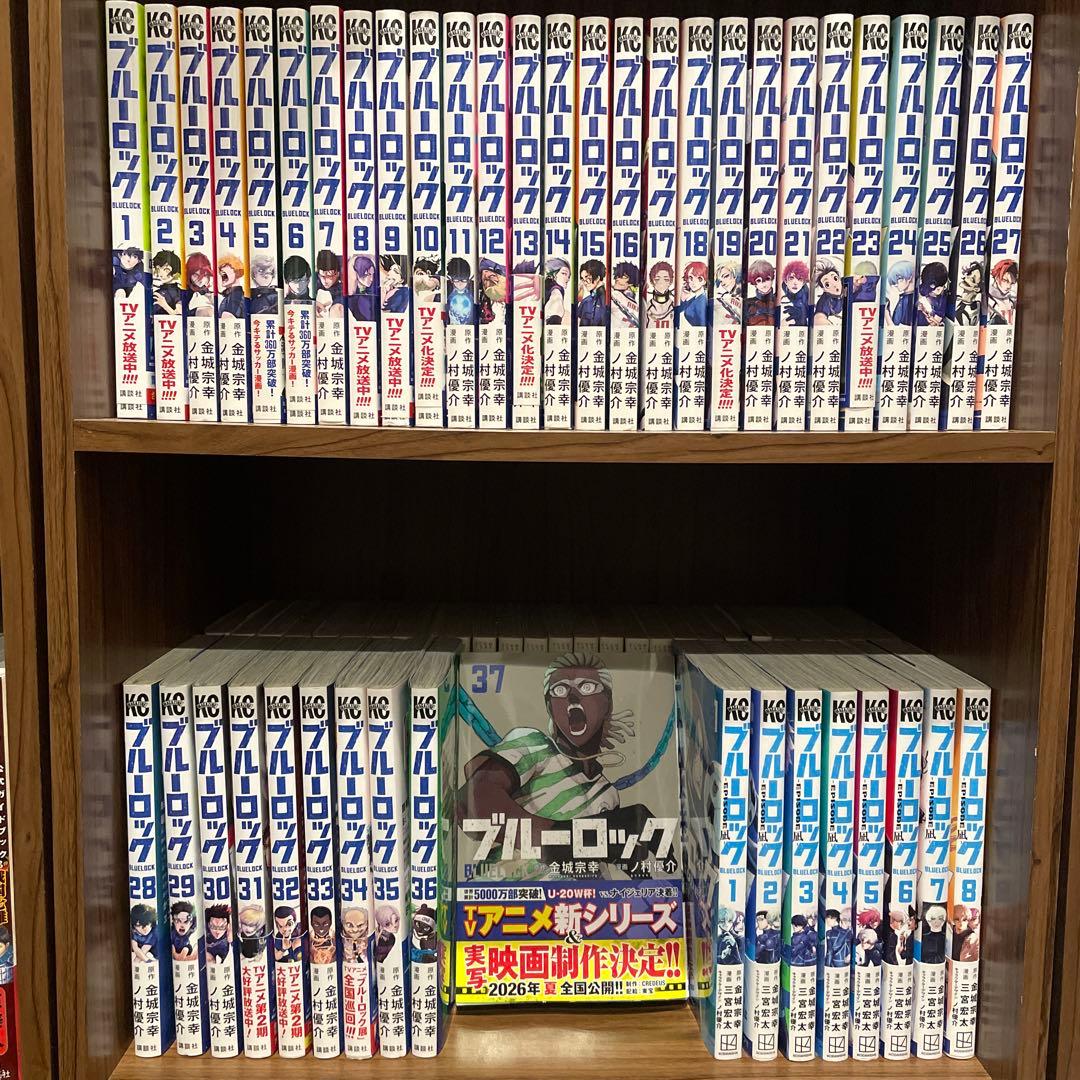 ブルーロック 全巻セット 1-37巻　最新刊付き　エピソード凪　1～8巻