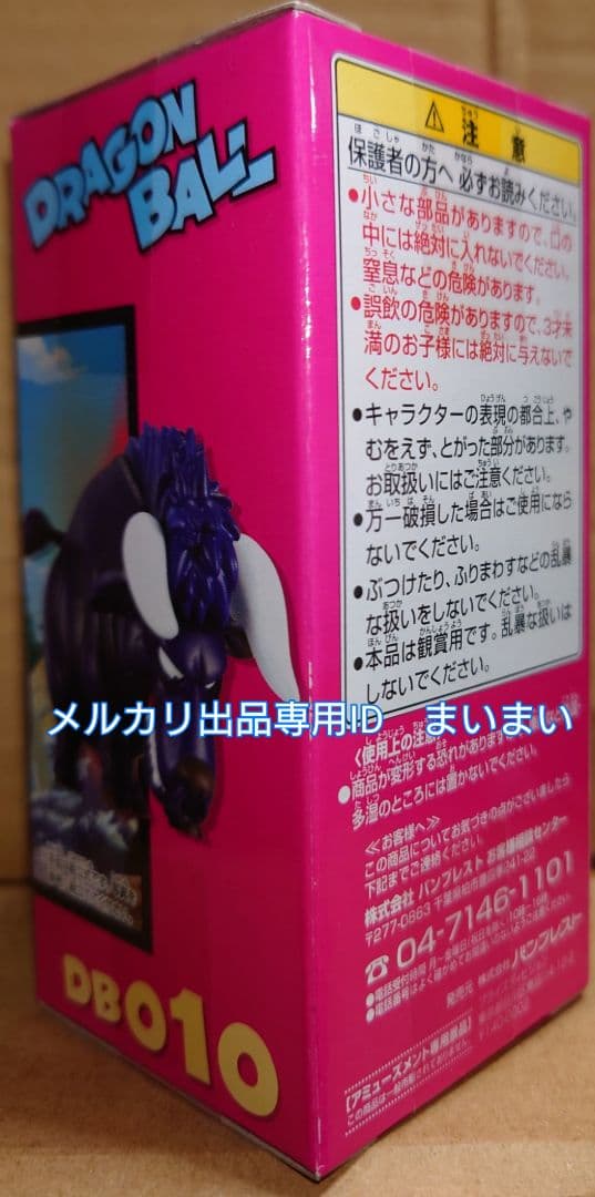 新品】ドラゴンボール コレクタブルフィギュア vol.2 ウーロン化け牛