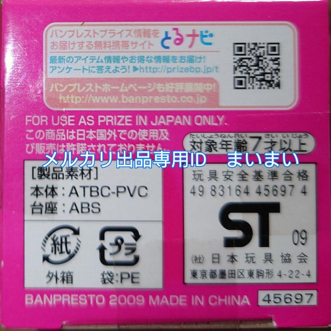 新品】ドラゴンボール コレクタブルフィギュア vol.2 ウーロン化け牛
