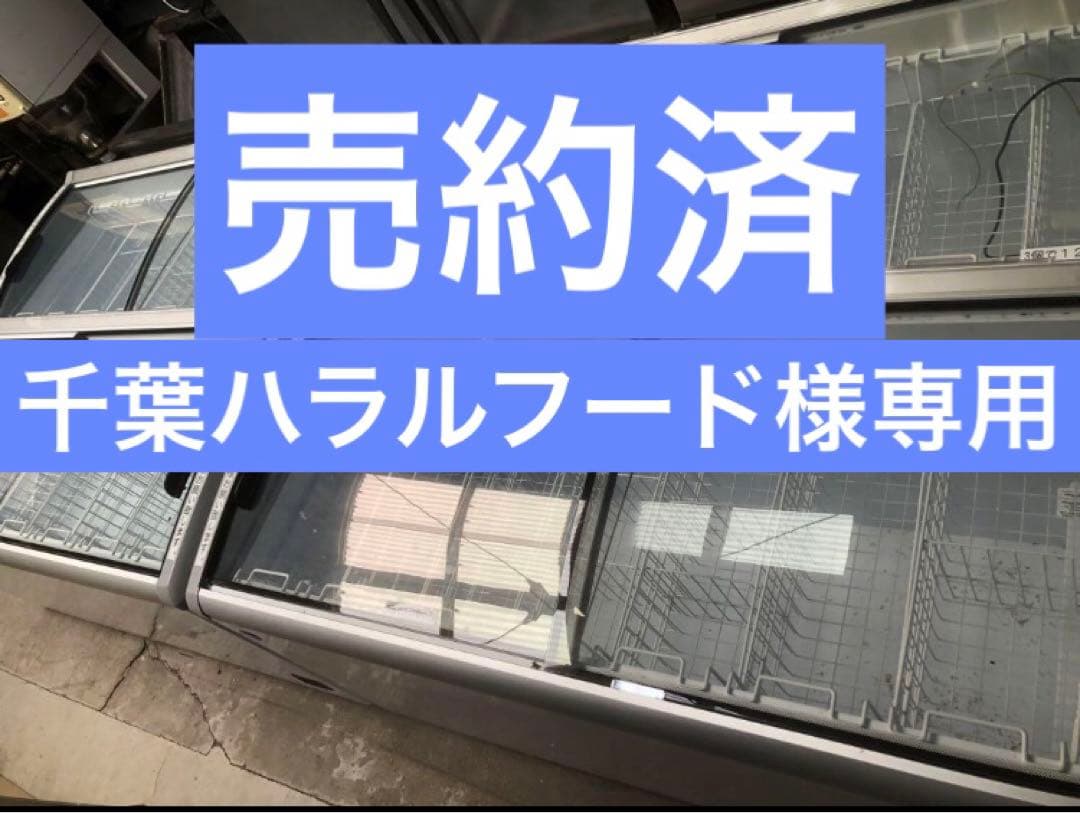 千葉ハラルフード