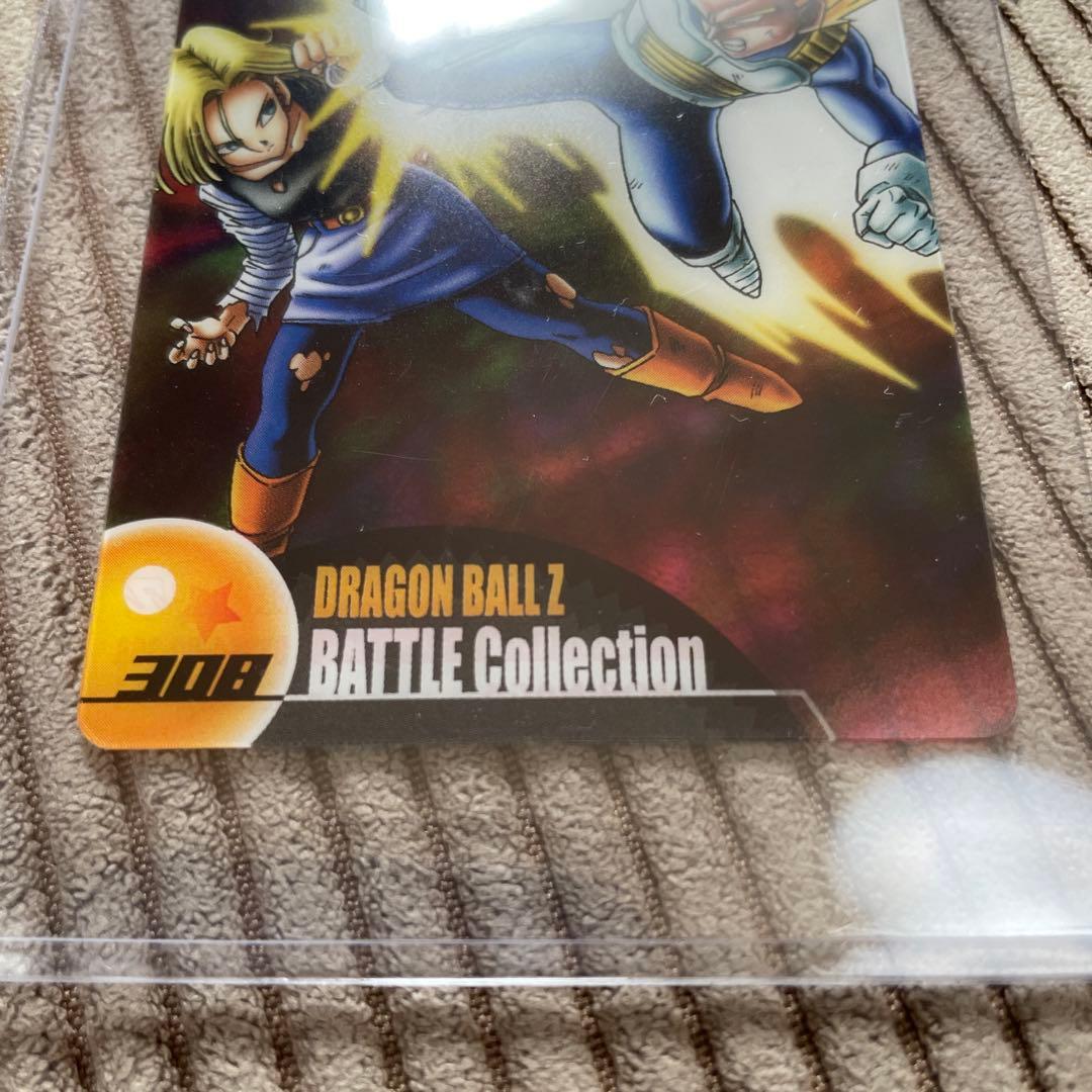 ドラゴンボールZ 森永 ウエハースカード 超サイヤ人ベジータ、人造人間