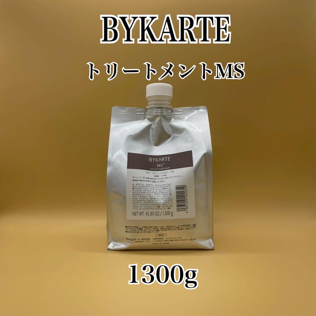 メーブ様 リクエスト 2点 まとめ商品