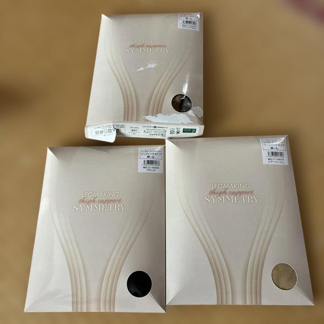 新品マルコ　レッグメイキング サイサポートシンメトリー3セット　ヴィヴァンタイプ