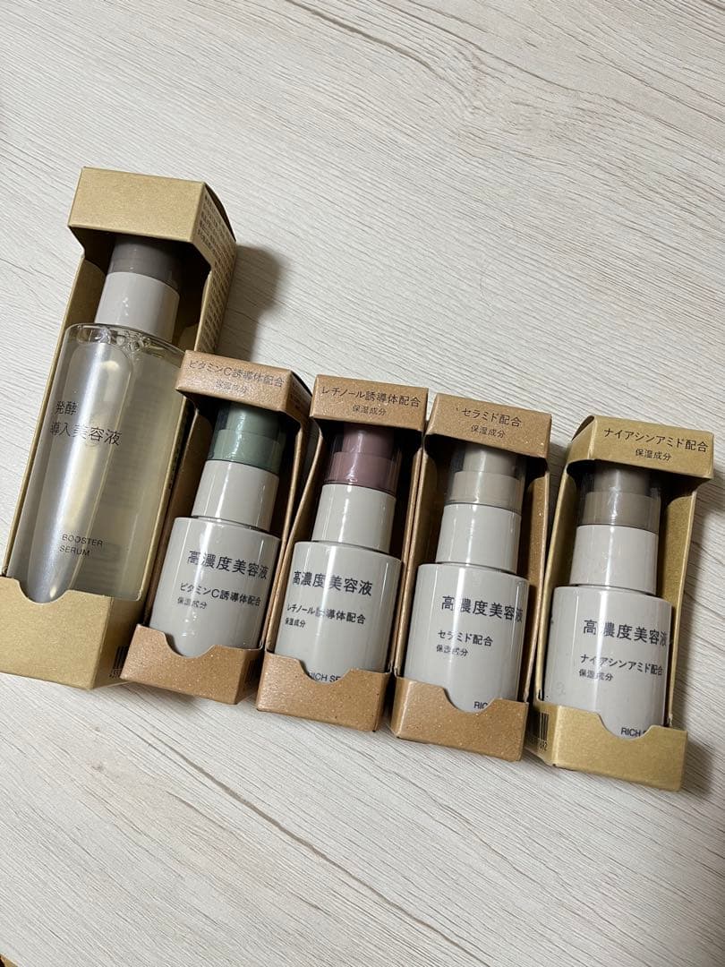 無印良品 美容液 まとめ売り