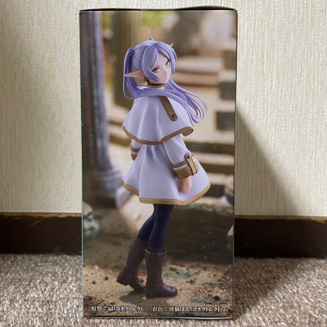 葬送のフリーレン フィギュア フリーレン 5点セット - メルカリ