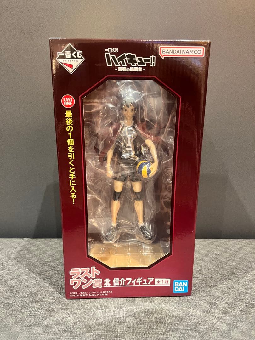 ハイキュー!! 一番くじ　北信介 フィギュア➕I賞