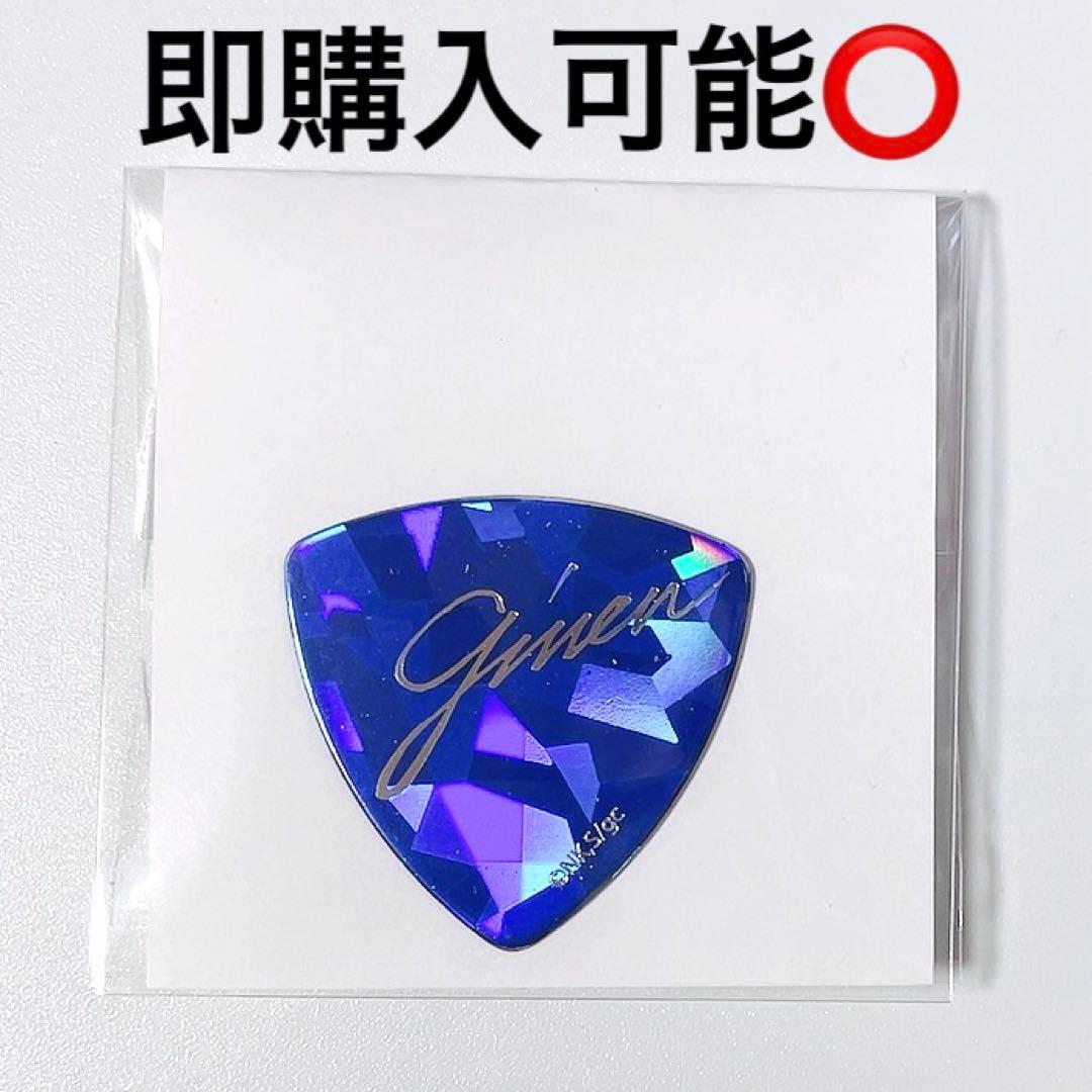 ギヴン Twitter当選品 映画 オリジナルピック 非売品