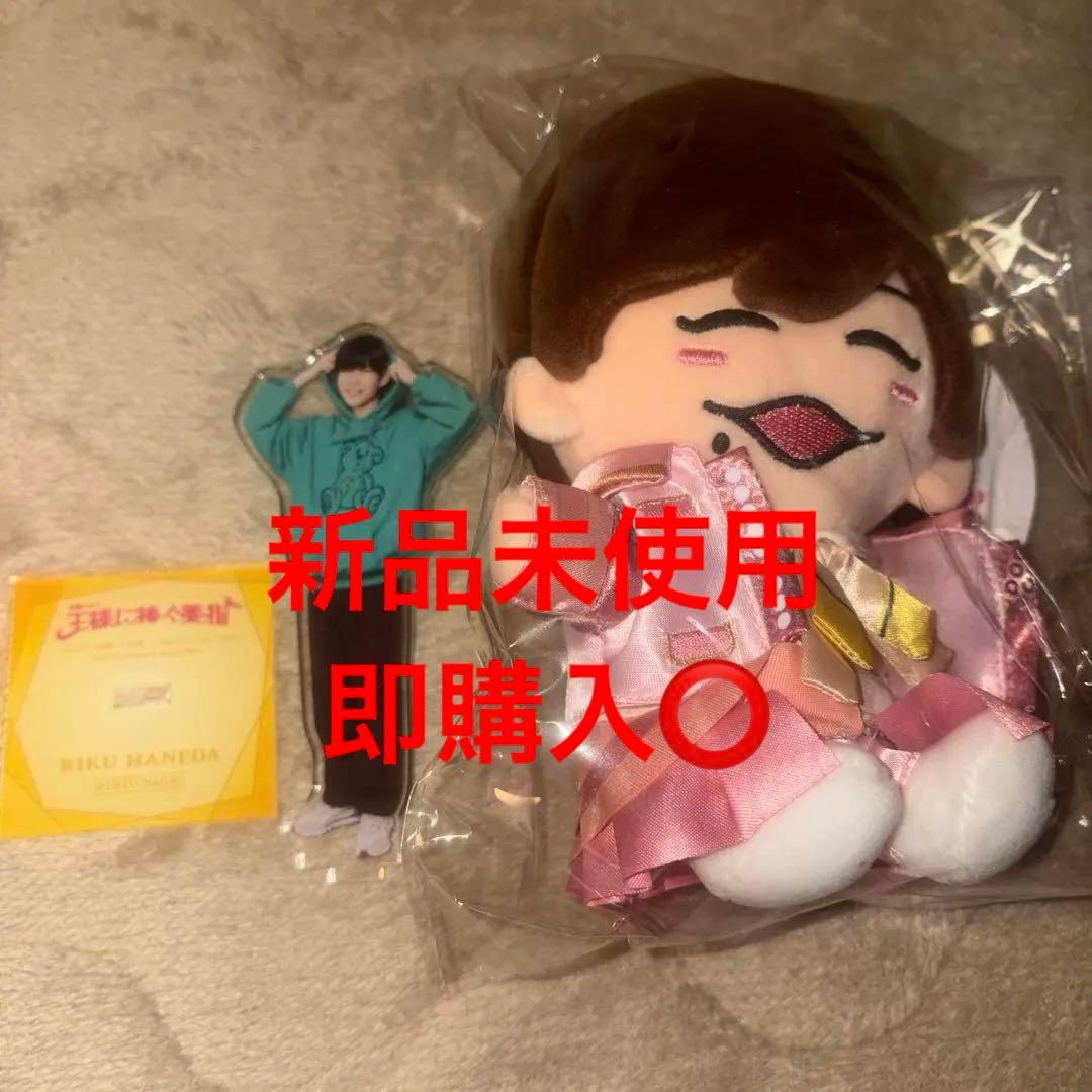 なにわ男子 長尾謙杜 ちびぬい アクスタ - メルカリ