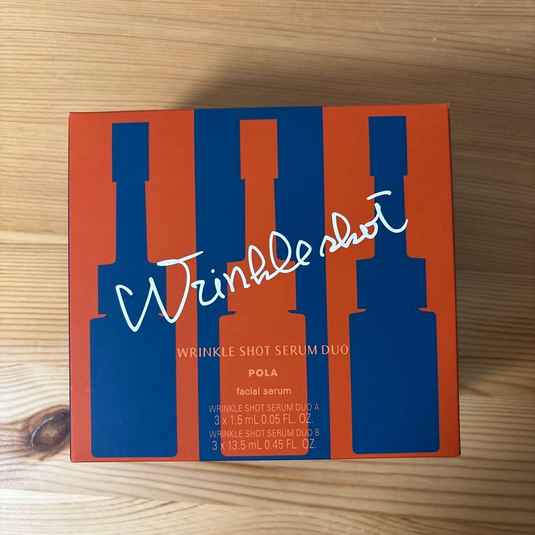 POLA ポーラ　リンクルショット　メディカルセラム　デュオ　2セット