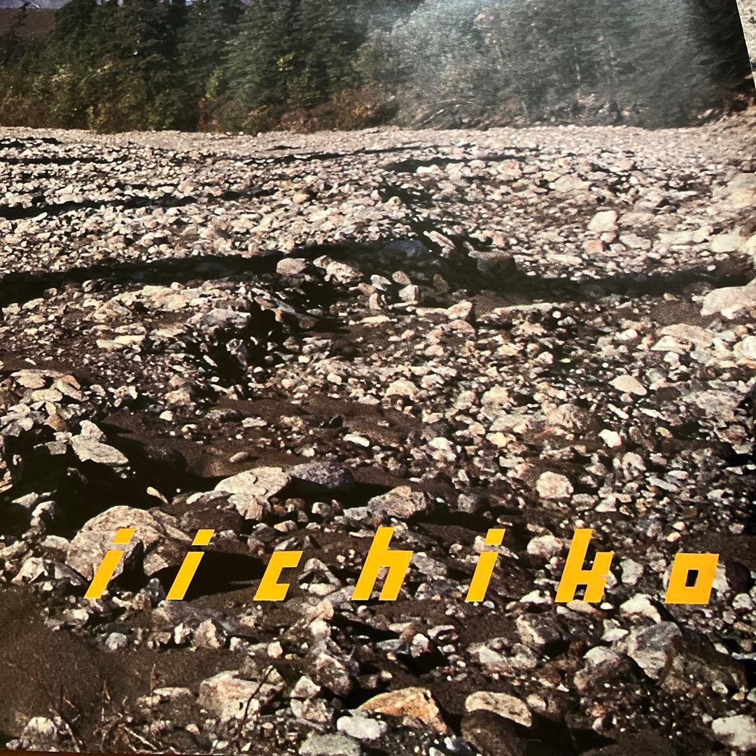 いいちこポスター 2枚セット - メルカリ